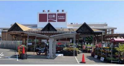 ホームセンター山新も3分位