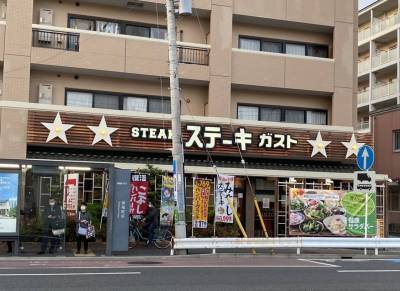 ステーキガスト本牧まで428m