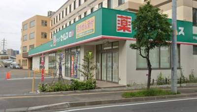 ドラッグセイムス 平和通店 (徒歩約3分) 180m