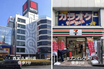 帰り道に24h西友とセブン。夜食やスイーツも◎