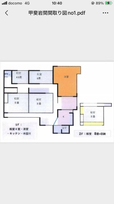 専有面積134.11㎡で6Kの広々とした造りです。