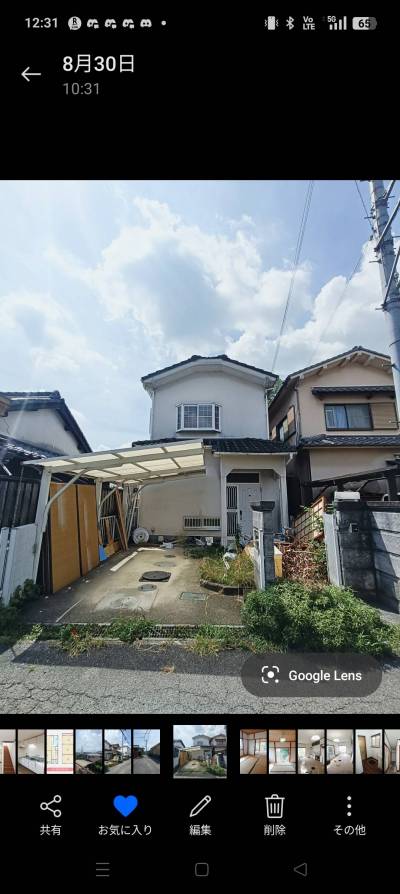 陽当たり良好(*^^*)
