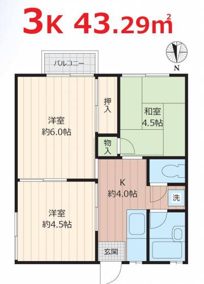 部屋数が多くファミリー向けです