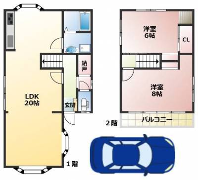 兵庫県宝塚市 宝塚戸建の間取り図