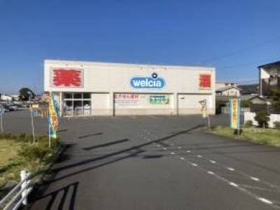 ウェルシア御仮屋店