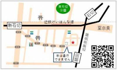 物件所在地。新石切/額田/石切 3駅利用可