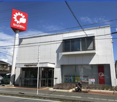 千葉銀行