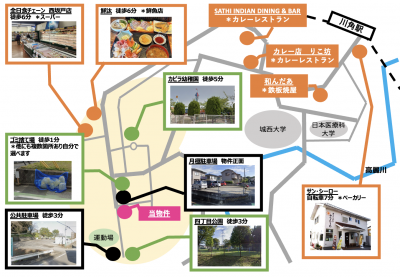 周辺マップです。飲食店や保育園など、生活し易い環境です