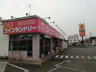 スーパーベルク隣　コインランドリー厚木下川入店 24H営業