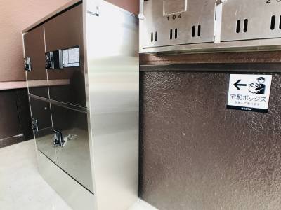 宅配ボックス完備でご不在時でも荷物が受け取れます♪