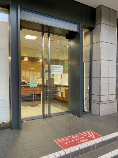 「行政サービスコーナー」が歩いてすぐ、本当に便利です❗️