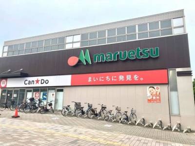 徒歩５分の24時まで営業マルエツ。隣はCANDO