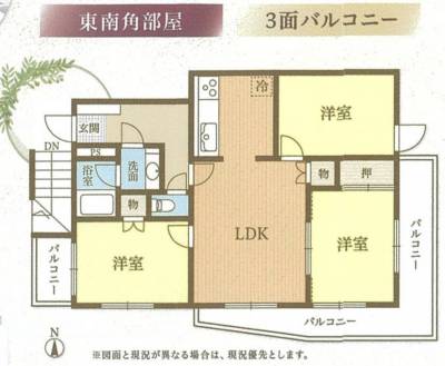 ３LDK。 2面採光で眺めも良い洋室がございます。