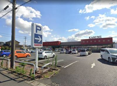 カスミ 三里塚店　徒歩５分