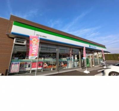ファミリーマート 成田西三里塚店　徒歩５分
