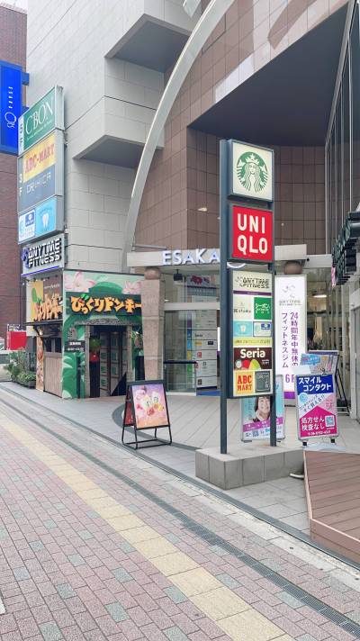 ユニクロ、100円均一、スタバ徒歩1分