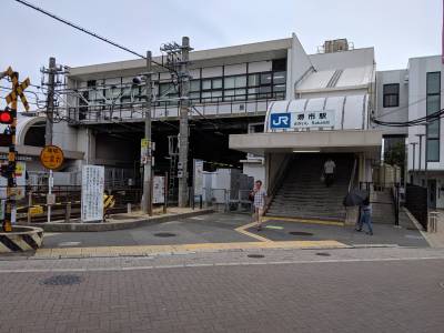 最寄り駅のJR堺市駅です、天王寺駅まで９分です。
