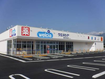 ウェルシア裾野御宿店まで車で4分♪