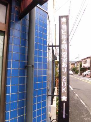 バス通り　LED電光掲示板で募集中　