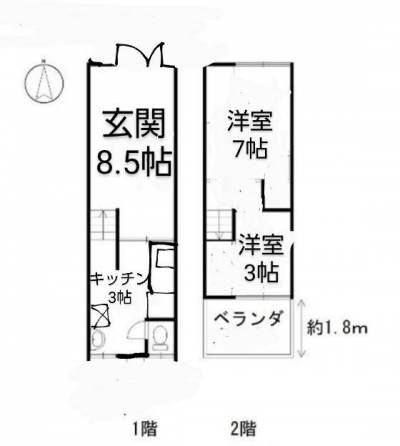 玄関は圧巻の8.５帖！自転車、シューズなどおき放題！？