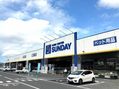 ホームセンターも近くにございます。