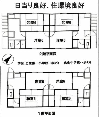 現在は全て洋室にリフォームしてあります