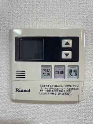 追い焚き機能付き