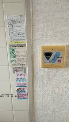 自動給湯スイッチ！