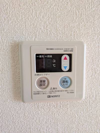 給湯設備