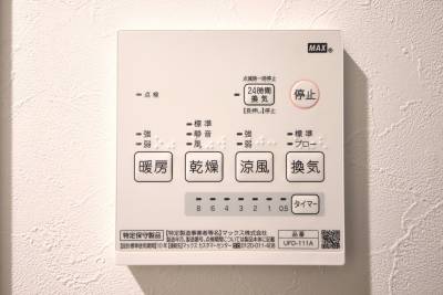 浴室乾燥付き