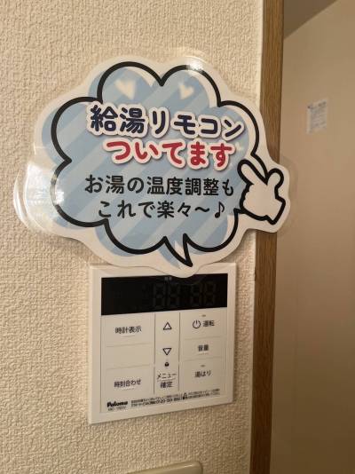 収納もバッチリ