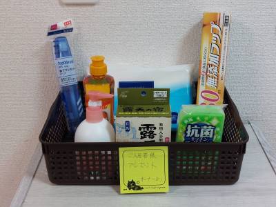 生活雑貨をご用意して入居をお待ちしております。