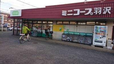 ミニコープ110ｍ。隣はラーメン麺道場。