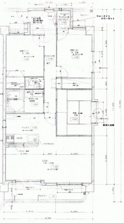 家族でくつろげる3ＬＤＫ、約80㎡