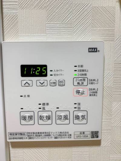 浴室暖房乾燥機を新規設置。雨の日の洗濯物も安心です。