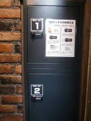 宅配ボックスで昼間不在の多い学生さんでも安心
