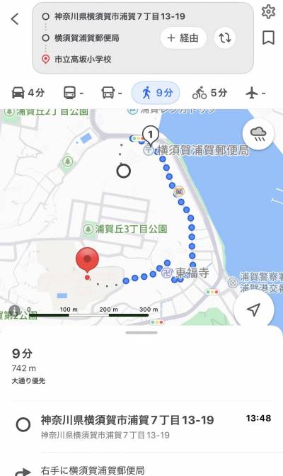 高坂小学校まで徒歩10分圏
