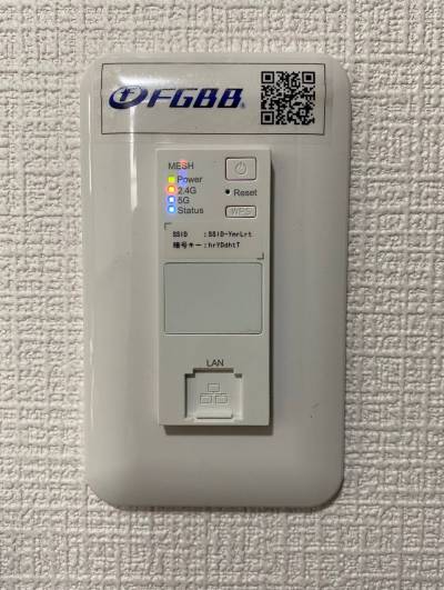 高速無線Wi-Fi（2.4G・5G)、光インターネット完備