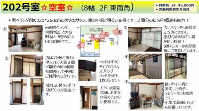 陽当たり良好。広い明るいお部屋です。