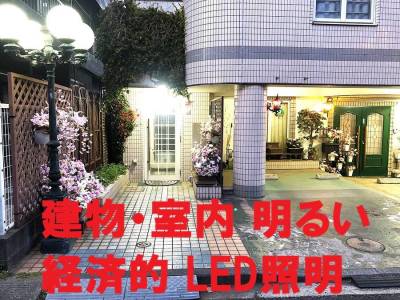 女性も安心安全！明るいLED照明のエントランス
