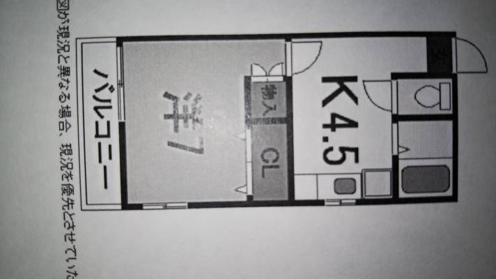 間取り図です。27㎡です。