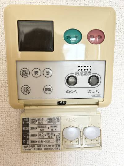 お風呂の湯沸しの予約もできます