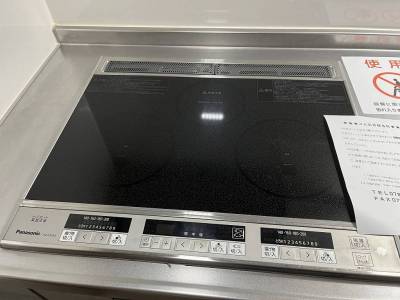 ※現況と異なる場合、現況を優先します。