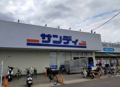 サンディ城陽店　徒歩7分