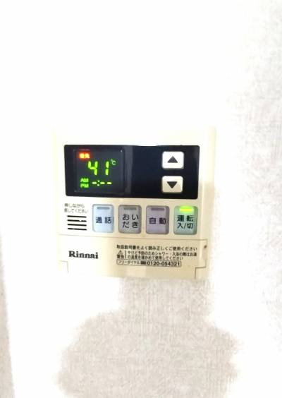 追い炊き機能付給湯器