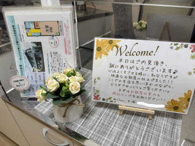 当ページをご覧いただきありがとうございます。