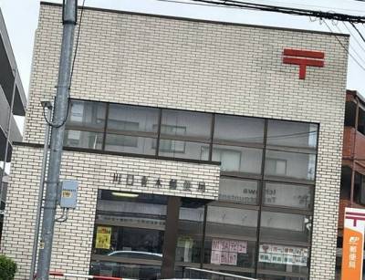 郵便局まで2分
