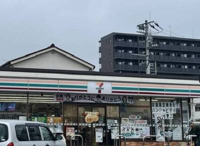 コンビニまで3分
他に「ローソン」もあり、便利！