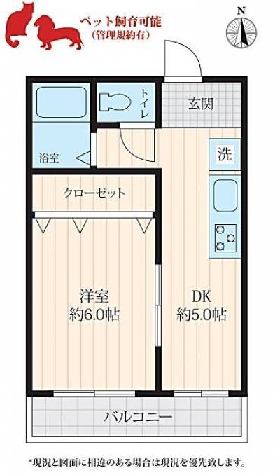 東京都町田市 グリーンリッジ町田玉川202号の間取り図
