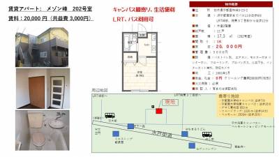 南向き、日当たり良好。　便座を木目調に新調しました。